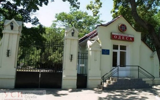 Экс-коменданта санатория СБУ “Одесса” подозревают в присвоении зарплат сотрудников «фото»