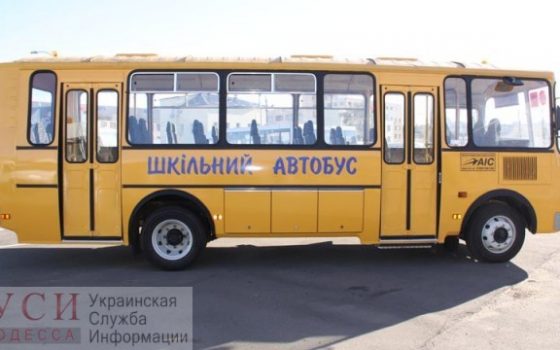 Для школ Одесской области закупят 24 автобуса: за каждый заплатят почти по 2 миллиона гривен «фото»