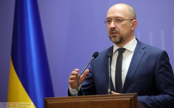 Официально: после 22 мая карантин продолжат «фото»