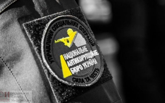 НАБУ расследует коррупцию в морской спасательной службе: директору и заму объявили о подозрении «фото»