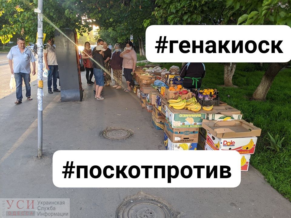 Поскот VS Труханов: одесситы вышли на акцию против очередного МАФа на Высоцкого (фото, видео) «фото»
