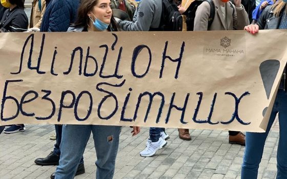 Украинские рестораторы шумно митингуют под Кабмином: акцию поддержали одесситы (фото, видео) «фото»