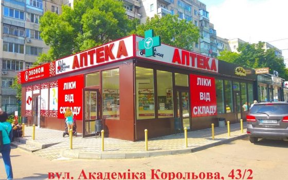 Сегодня МАФ, а завтра здание: в Одессе десятки киосков “приватизировали” (фото) «фото»