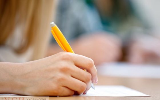 ВНО-2020: названы даты тестирований «фото»