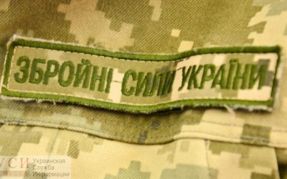 Призыв отсрочен, но не отменен: из Одесской области в армию отправились первые новобранцы (видео) «фото»