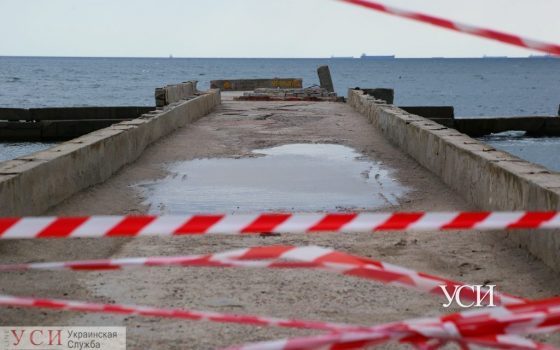 Ремонт рухнувшего пирса на Поповском пляже оценили в 1,2 миллиона «фото»