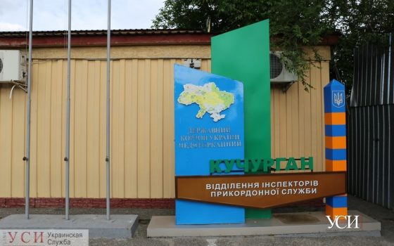 Аэропорты, ж/д вокзалы и морские порты: таможенники обновили карту открытых и закрытых пунктов пропуска «фото»