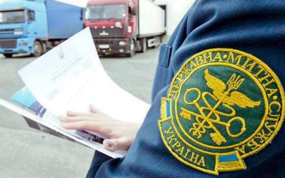 У украинских таможенников появился свой праздник «фото»