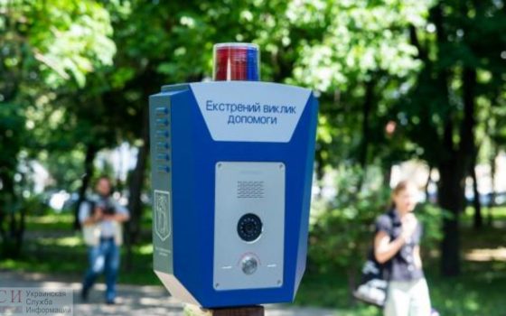 На курортах в Одесской области установят “кнопки тревоги” для вызова полиции «фото»