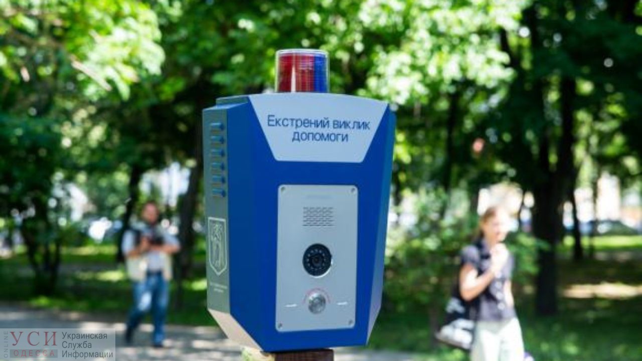 На курортах в Одесской области установят “кнопки тревоги” для вызова полиции «фото»