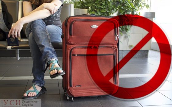 Коронавирус не дремлет: украинцы не смогут поехать в Европу после 1 июля «фото»