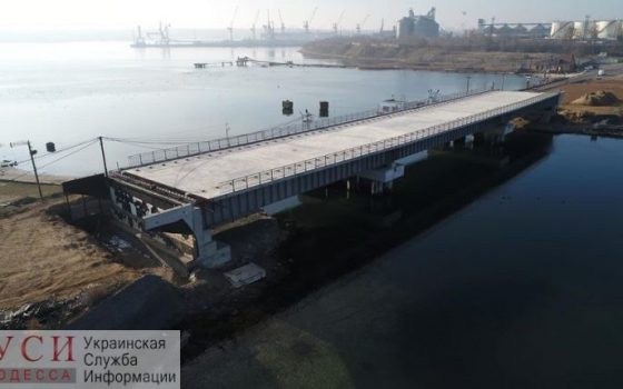 “Золотой мост” в Черноморск, который передали в госсобственность, строили из украденных материалов «фото»