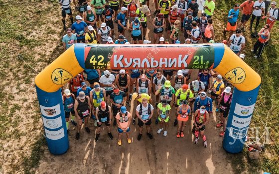 На Куяльнике стартовал уникальный марафон: в нем участвуют бегуны и всадники (аэросъемка, видео) «фото»