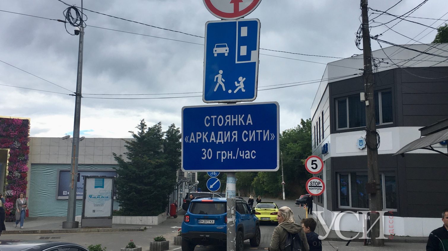 “Дань” за проезд к морю: инспекция парковок побережья Одессы (фоторепортаж) «фото»