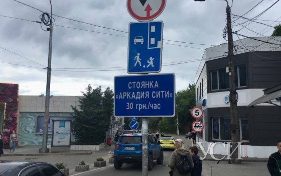 “Дань” за проезд к морю: инспекция парковок побережья Одессы (фоторепортаж) «фото»