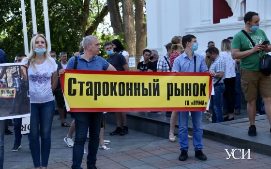 Предприниматели Староконного рынка просят освободить их от арендной платы на время карантина (фото) «фото»