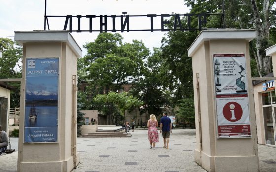 В Горсаду будут показывать свои спектакли четыре театра «фото»