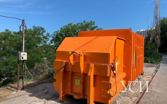 В Аркадии установили пресс для сбора отходов: он заменит 50 контейнеров (фото) «фото»