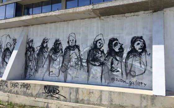 В Аркадии появились жуткие рисунки (фотофакт) «фото»