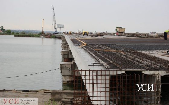 Хаджибейский мост обещают сдать через год «фото»