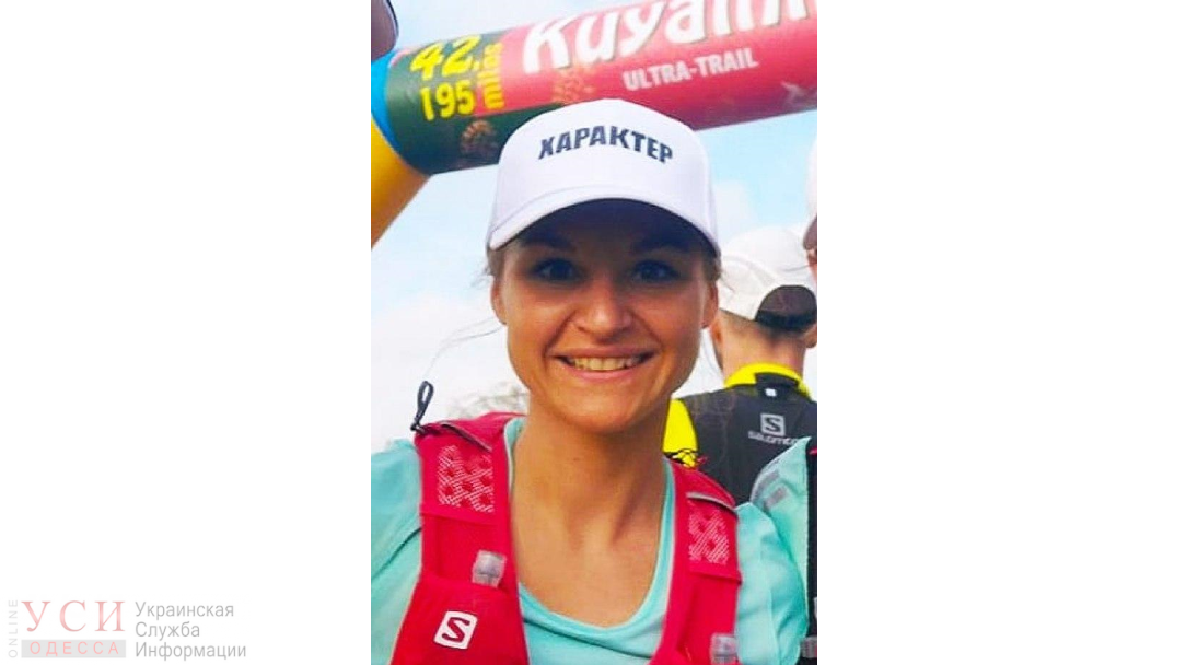 Во время марафона на Куяльнике пропала девушка-участница (фото) «фото»