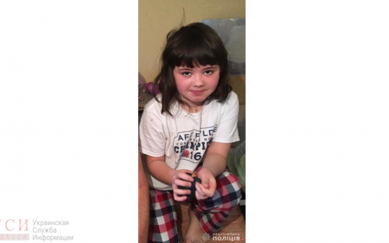 Под Одессой разыскивают 10-летнюю девочку ОБНОВЛЕНО «фото»