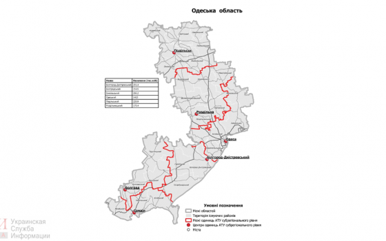 Дубль два: в Киеве составили новую карту районов Одесской области (карта) «фото»