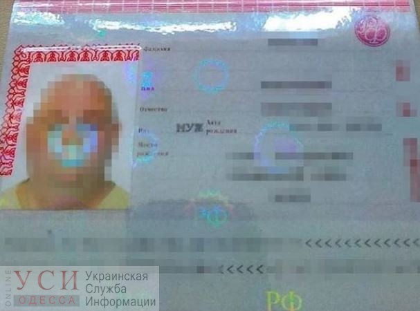 Капитан корабля ВМС Украины получил в Крыму российское гражданство «фото»
