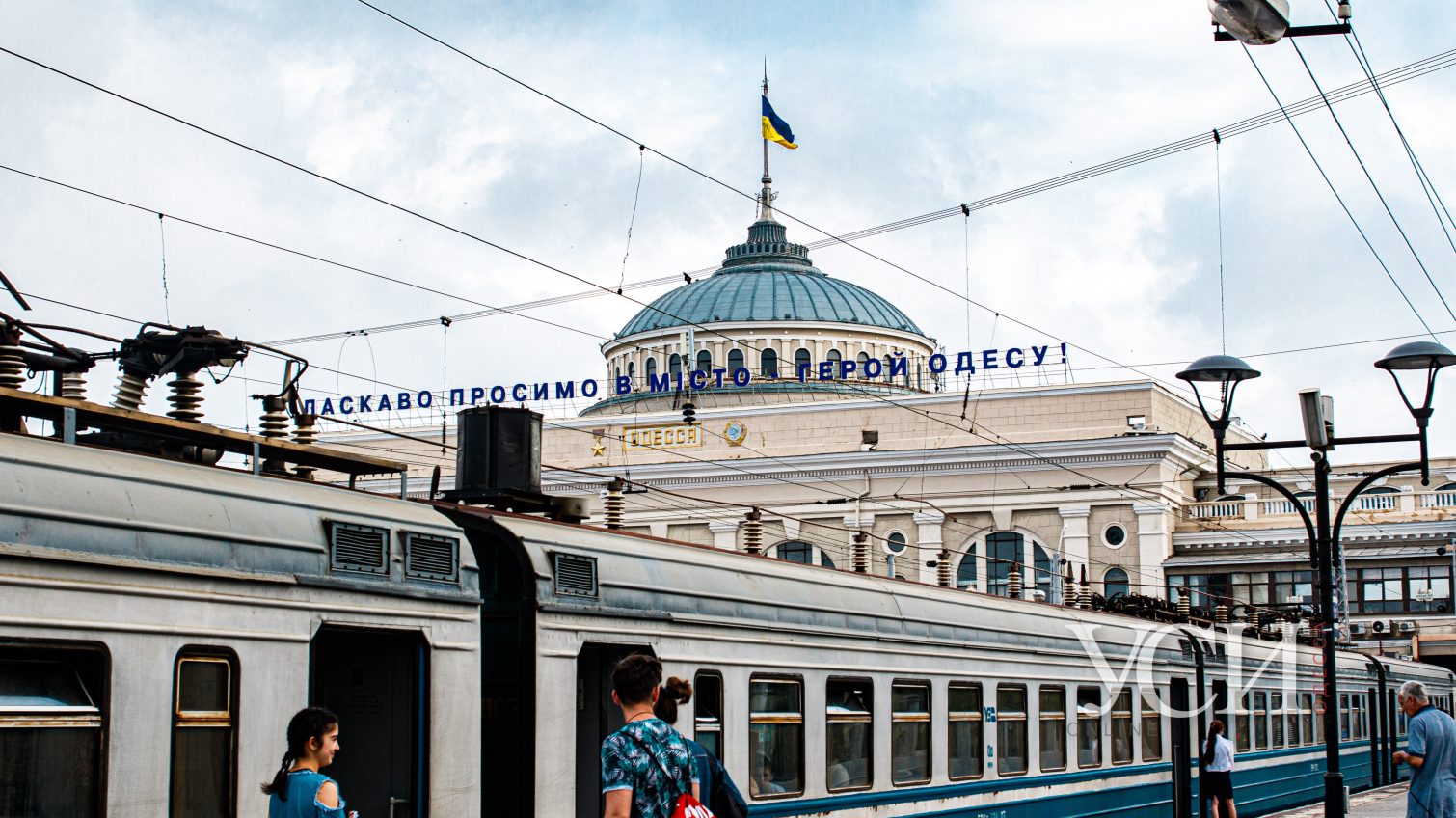 Поезда по Украине запустили, но не везде: где можно отдохнуть одесситам (фото) «фото»