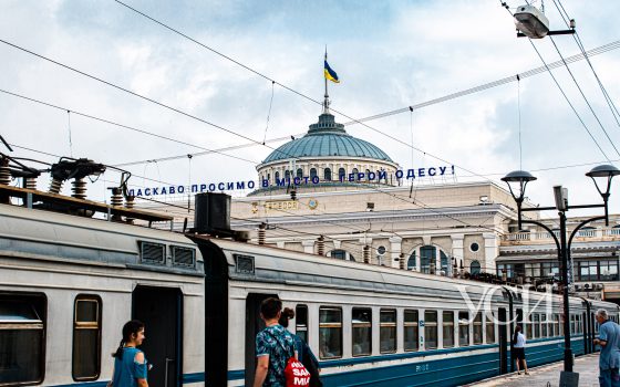 Поезда по Украине запустили, но не везде: где можно отдохнуть одесситам (фото) «фото»