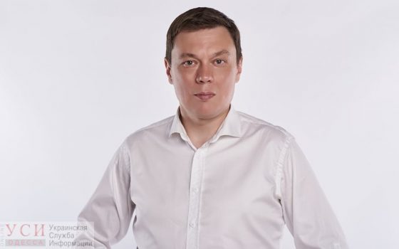 Одесское отделение партии “Слуга народа” возглавил Сергей Колебошин «фото»