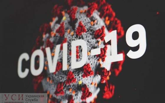 Жительница Одесской области умерла от коронавируса «фото»