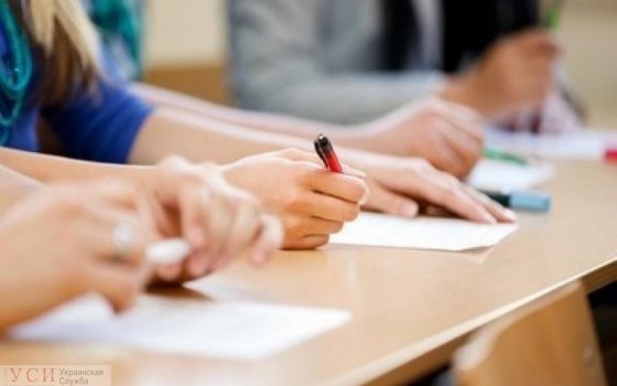 Завтра в Одесской области пройдет массовое ВНО по украинскому языку «фото»