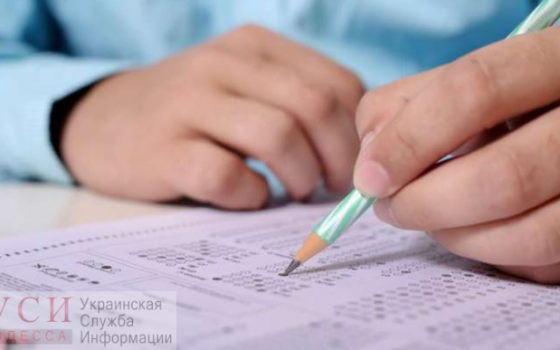 Пробное ВНО проведут бесплатно и онлайн: деньги обещают вернуть «фото»