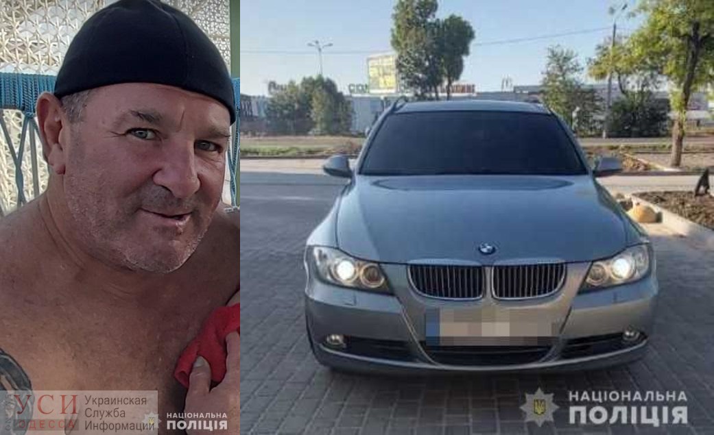 В Одесской области разыскивают 56-летнего мужчину (фото) ОБНОВЛЕНО «фото»