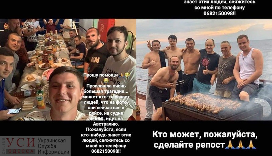 Одесский моряк погиб на судне, упав с высоты «фото»