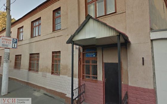 В мэрии передумали оформлять “под выкуп” землю под кожвендиспансером у парка Шевченко и зданием дезинфекции на Старопортофранковской (фото) «фото»