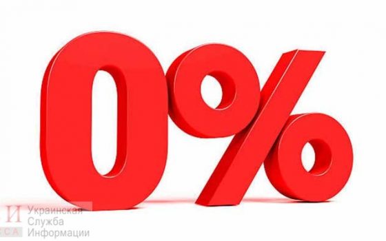 Первому украинскому бизнесмену выдали кредит под 0% «фото»