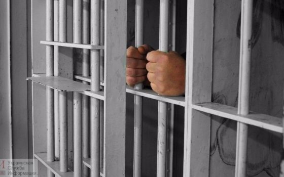 В Одессе и Измаиле четырех человек незаконно держали в СИЗО «фото»