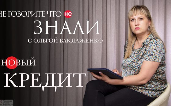 Новый кредит одесской мэрии: закрытие дыры вместо комплексных программ (влог) «фото»