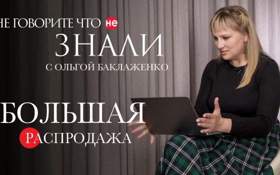 Распродажа коммунальной собственности: забавная математика от одесской мэрии (влог) «фото»