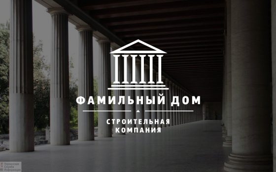 На Таирова хотят построить высотку  на месте частного сектора: инвестор пока не выкупил все частные дома «фото»