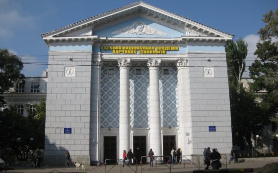 Попытка №3: депутаты снова хотят отдать часть Пищевой академии под высотки «фото»