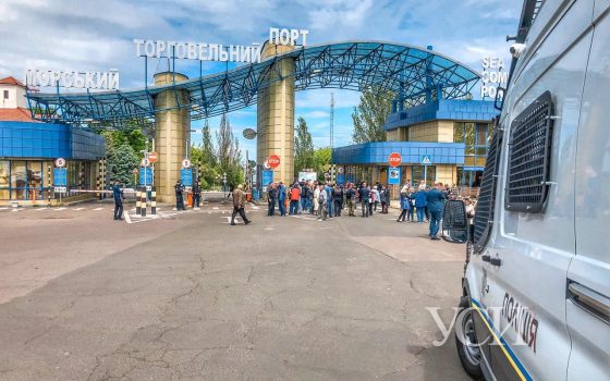 Протесты портовиков в Черноморске: ситуация накалилась с приездом полиции (трансляция, фоторепортаж, видео) ОБНОВЛЯЕТСЯ «фото»