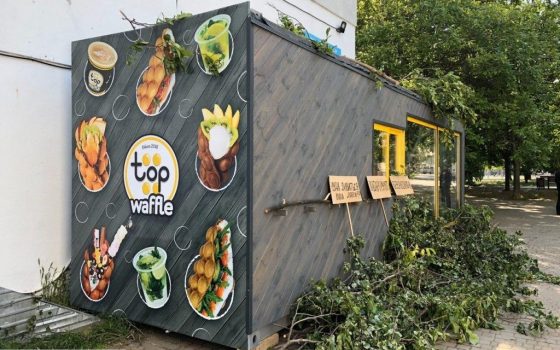 Скандальный МАФ на Крымской: вместо фастфуда теперь снова хотят ремонтировать обувь (видео) «фото»