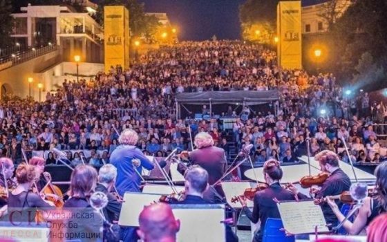 Расписание одесских фестивалей на лето-осень 2020 «фото»