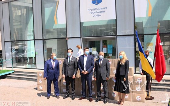 Турция передала продуктовые пакеты для безработных Одесской области (фото, видео) «фото»