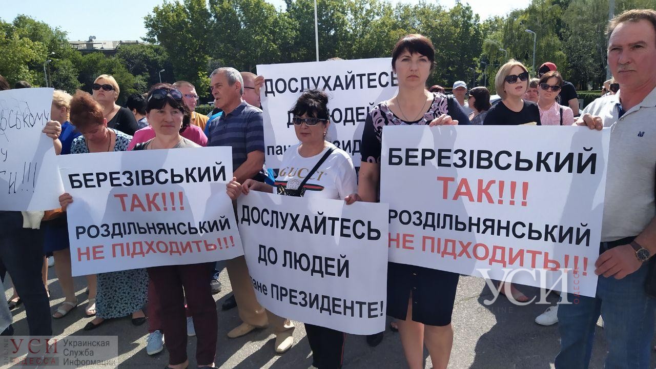 Новые недовольные децентрализацией: под Одесской ОГА митингуют жители Николаевского района (фото) «фото»