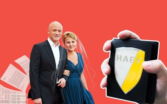 Антикорсуд закінчує досліджувати докази у справі Труханова по деклараціях (текстова трансляція) «фото»