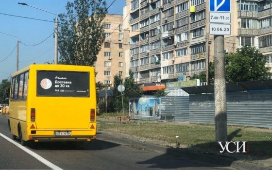 Новая выделенная полоса на поселке Котовского: на проблемном участке меняют правила «фото»